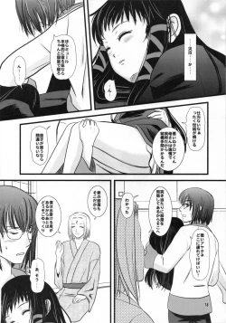 Page 18 of sarla oz enne