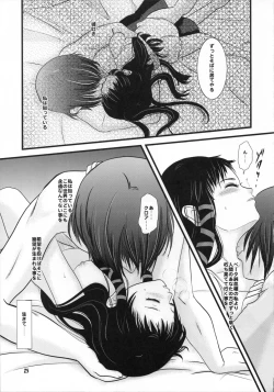 Page 25 of sarla oz enne