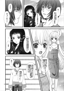 Page 5 of sarla oz enne