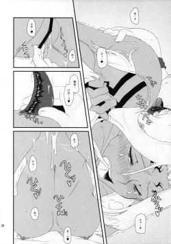 Page 21 of Hanatohisubesi