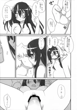 Page 22 of multiple partners