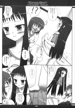 Page 10 of Dream diver