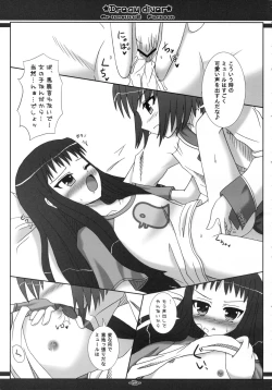 Page 15 of Dream diver