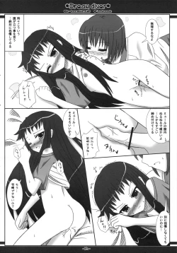 Page 16 of Dream diver