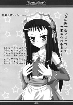 Page 24 of Dream diver