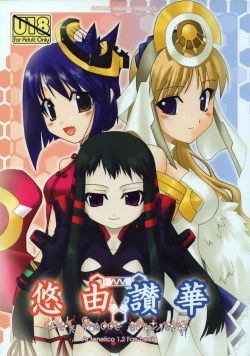 Page 1 of Yuuyosisanhana