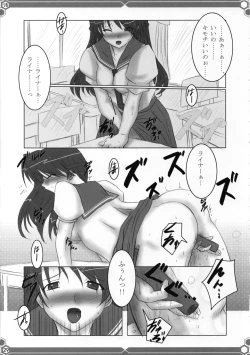 Page 28 of Yuuyosisanhana