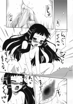 Page 15 of hadaka no o hime sama