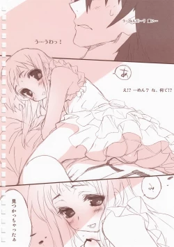 Page 54 of eroquisse Kachou Fuugetsu