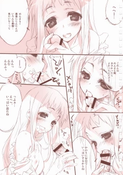 Page 55 of eroquisse Kachou Fuugetsu