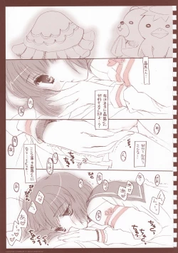 Page 65 of eroquisse Kachou Fuugetsu