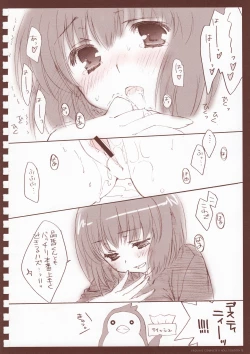 Page 70 of eroquisse Kachou Fuugetsu