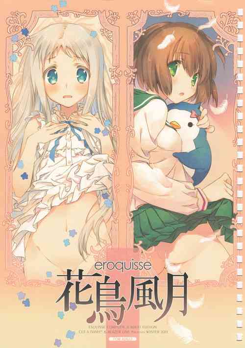 Download eroquisse Kachou Fuugetsu