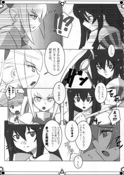 Page 30 of Dokidoki MAX Beat