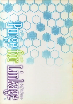 Page 2 of Purge for Linkage