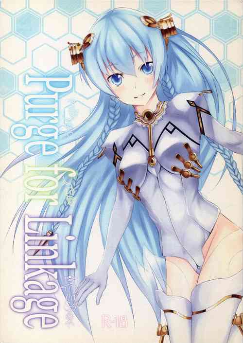 Download Purge for Linkage