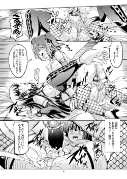 Page 11 of Idol Saiin Rakuen VR CASE3 Kurosawa Shimai