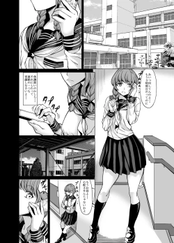 Page 29 of Shiranai Onee-san ni Hasamarete Pyuppyu