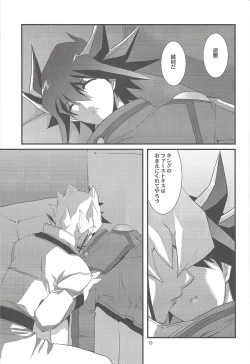 Page 14 of OH! MY GODDESS