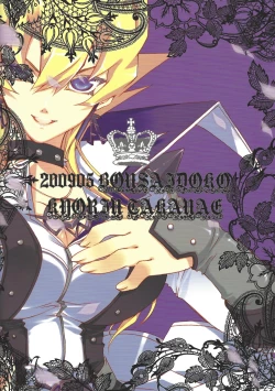 Page 30 of OH! MY GODDESS