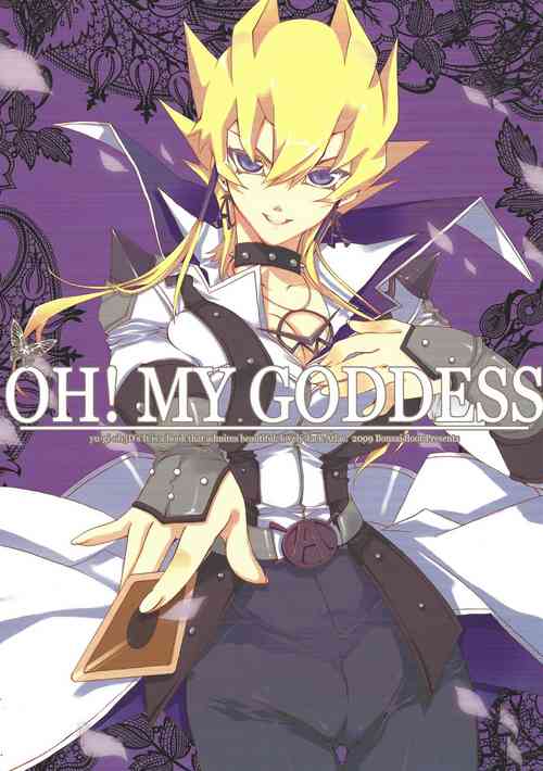 Download OH! MY GODDESS