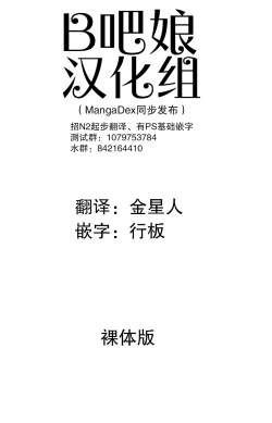 Page 44 of H杯女仆不H