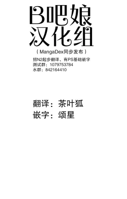 Page 60 of H杯女仆不H