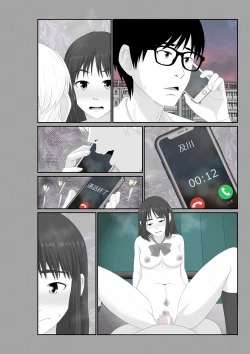 Page 154 of Nanokakan - Taisetsu na Kanojo ga Kokiana ni Atsukawareru Hibi