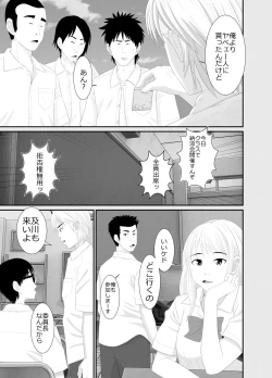 Page 16 of Nanokakan - Taisetsu na Kanojo ga Kokiana ni Atsukawareru Hibi