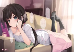 Page 23 of Imouto toIchaicha Suru Hon