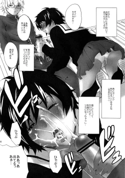 Page 4 of Dobashi Gentei.