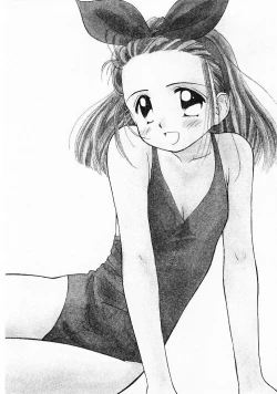 Page 47 of Sei Naru Gyouzui