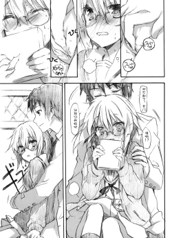 Page 8 of Ima, Ai ni Yukimasu