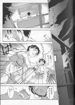 Page 137 of Yami no Juuen | Welcome to the Beast Party