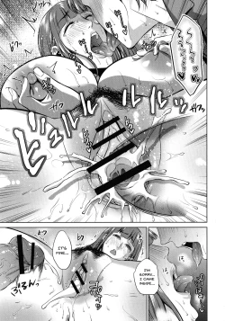 Page 163 of Haha to Majiwaru Hi | The Day I Connected With Mom Ch. 1-7