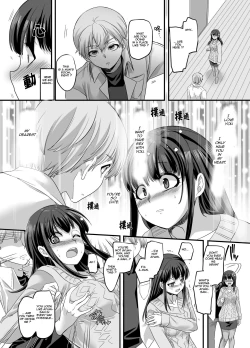 Page 28 of Yuutai no Mahoujin 3