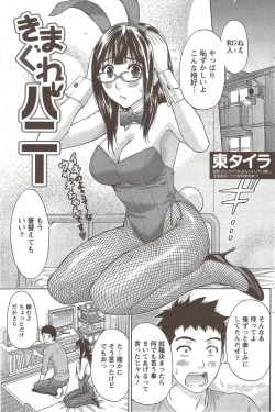 Page 127 of Monthly Vitaman 2009-12