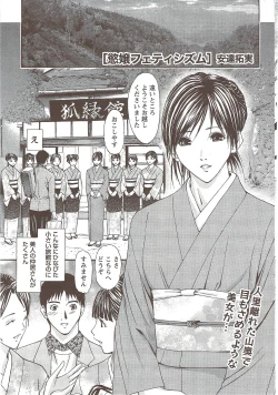 Page 51 of Monthly Vitaman 2009-12