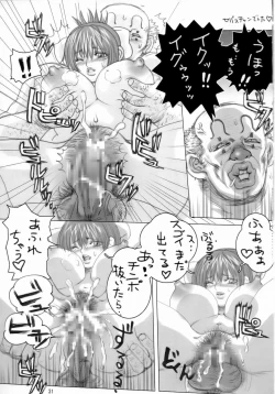 Page 30 of R.R. Zero 2