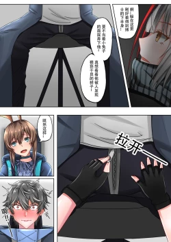 Page 10 of 所恶之人亦为所爱之人