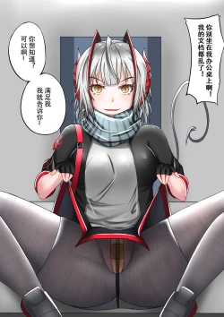 Page 7 of 所恶之人亦为所爱之人