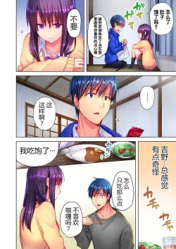 Page 7 of Mafuyu no Shukuchoku-shitsu de Asedaku Ecchi ~ Hokahoka Yutanpo JK Ikagadesu ka?