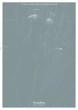 Page 14 of Summer Diary plus