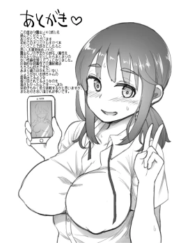 Page 18 of Roshutsu JK