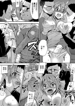 Page 41 of Nyotaika Health de Bikun Bikun ★ Ore no Omame ga Chou Binkan! | 在女體化風俗店裡高潮抽搐不斷★我的小豆豆被弄得超敏感！Ch.1-3