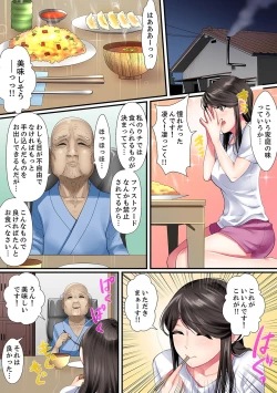 Page 36 of Yuganda Fukushuu SEX ~ Shoujo no Mitsu Okumade Neji Komarete…!1