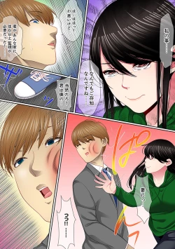 Page 54 of Yuganda Fukushuu SEX ~ Shoujo no Mitsu Okumade Neji Komarete…!2