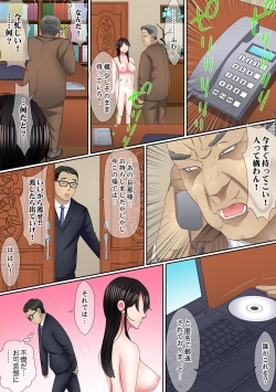 Page 75 of Yuganda Fukushuu SEX ~ Shoujo no Mitsu Okumade Neji Komarete…!2