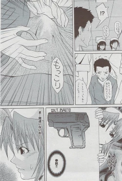 Page 100 of Mitsu03 Vol. 7