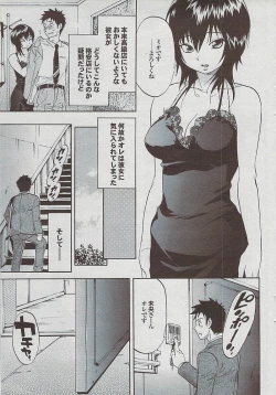 Page 59 of Mitsu03 Vol. 7